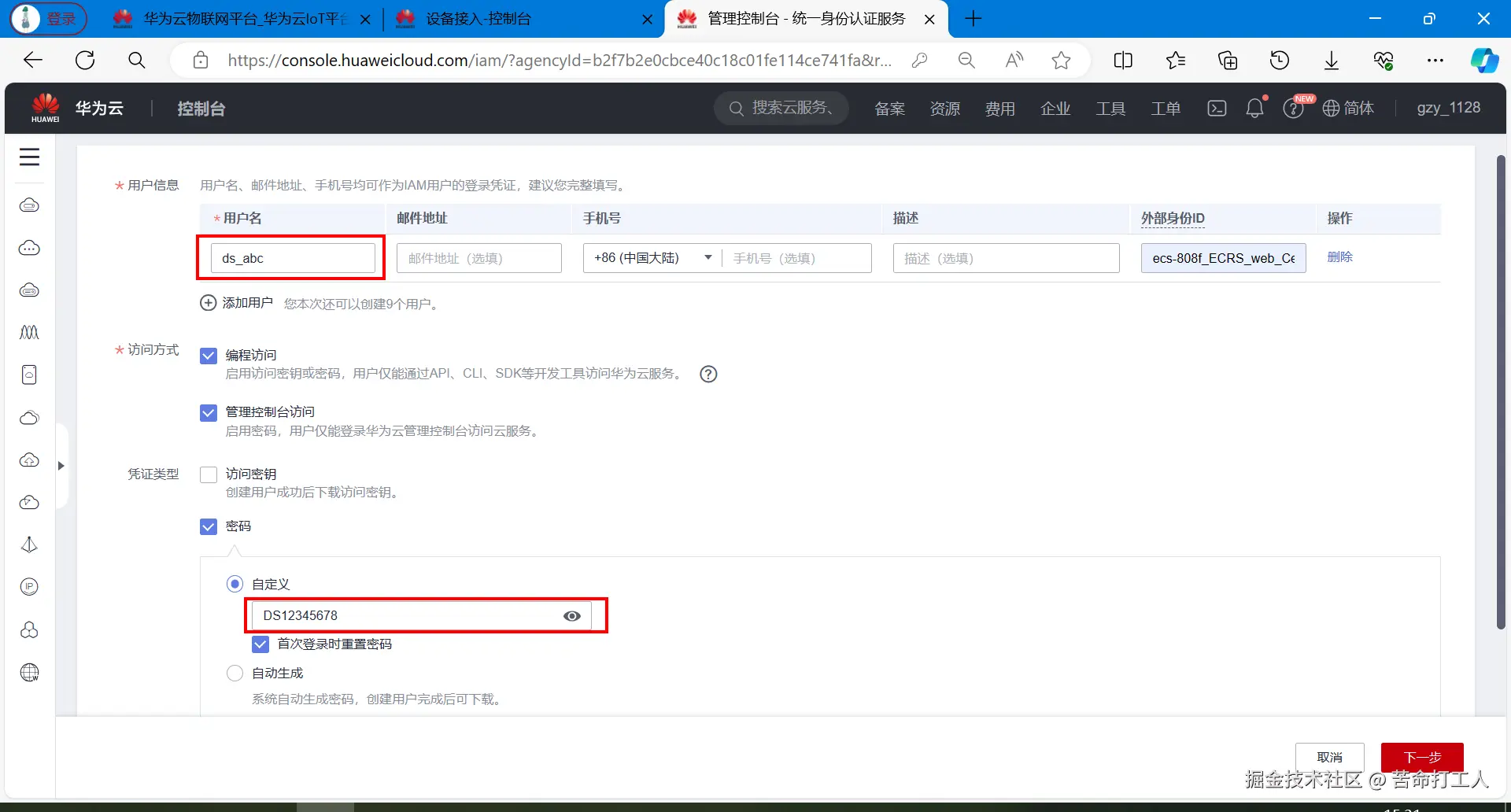 图片转存失败，建议将图片保存下来直接上传