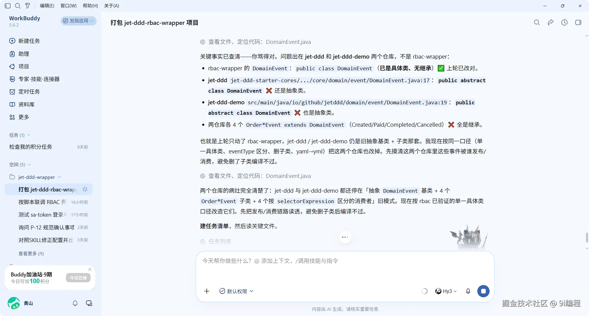 QQ_1790057704561