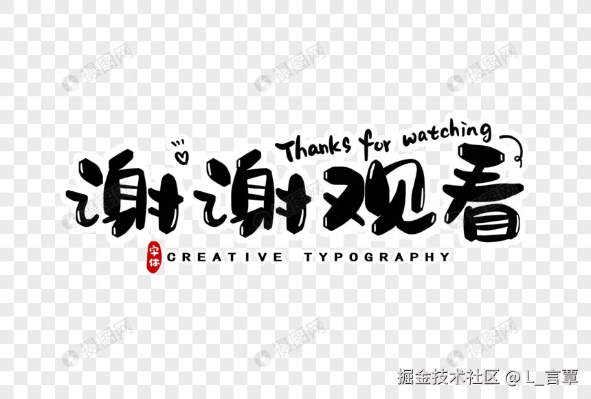 Thanks1.png