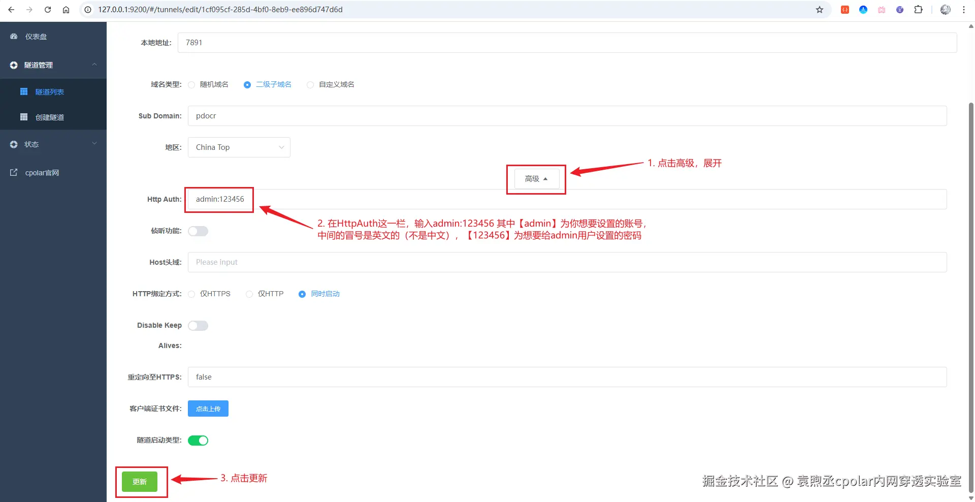 image-20251109215231674