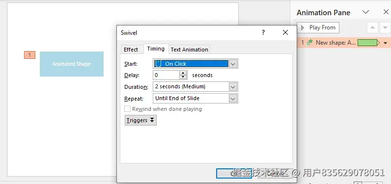 Python设置PowerPoint动画重复