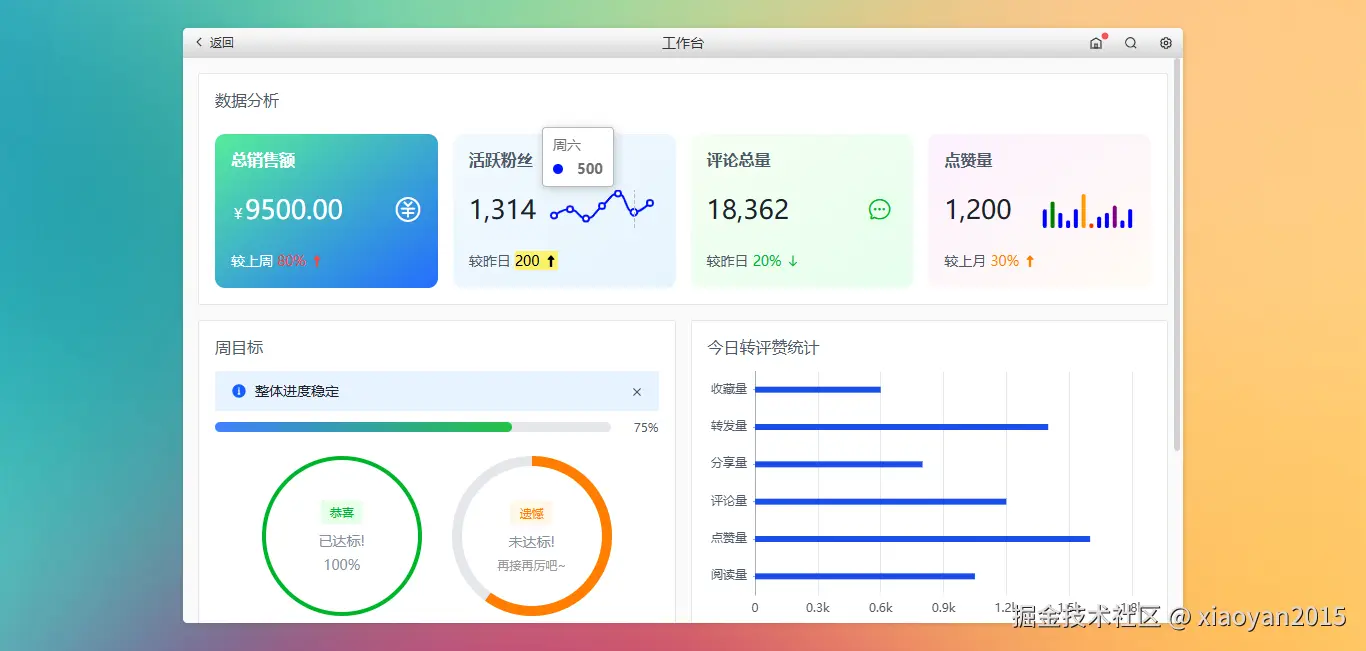 360截图20260627233153972.png