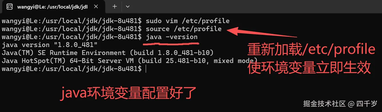 JDK 环境变量配置好了