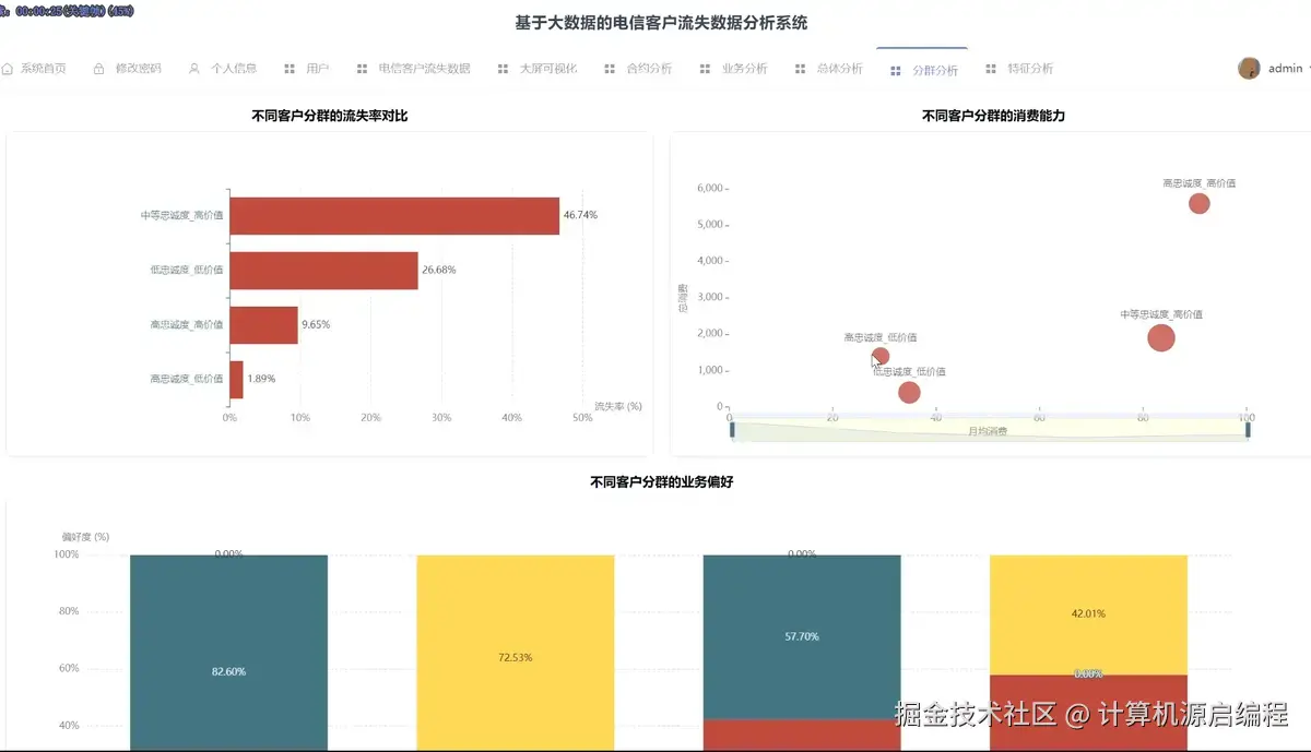 wechat_2025-09-18_193515_279.png