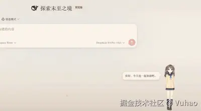 hiyori-demo.gif