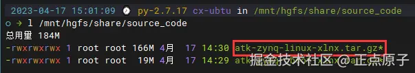 从零开始驯服Linux（一）：ZYNQ启动Linux文件制作2738.png