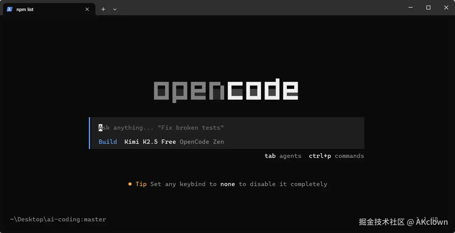 Vibe coding(AI编程一网打尽)