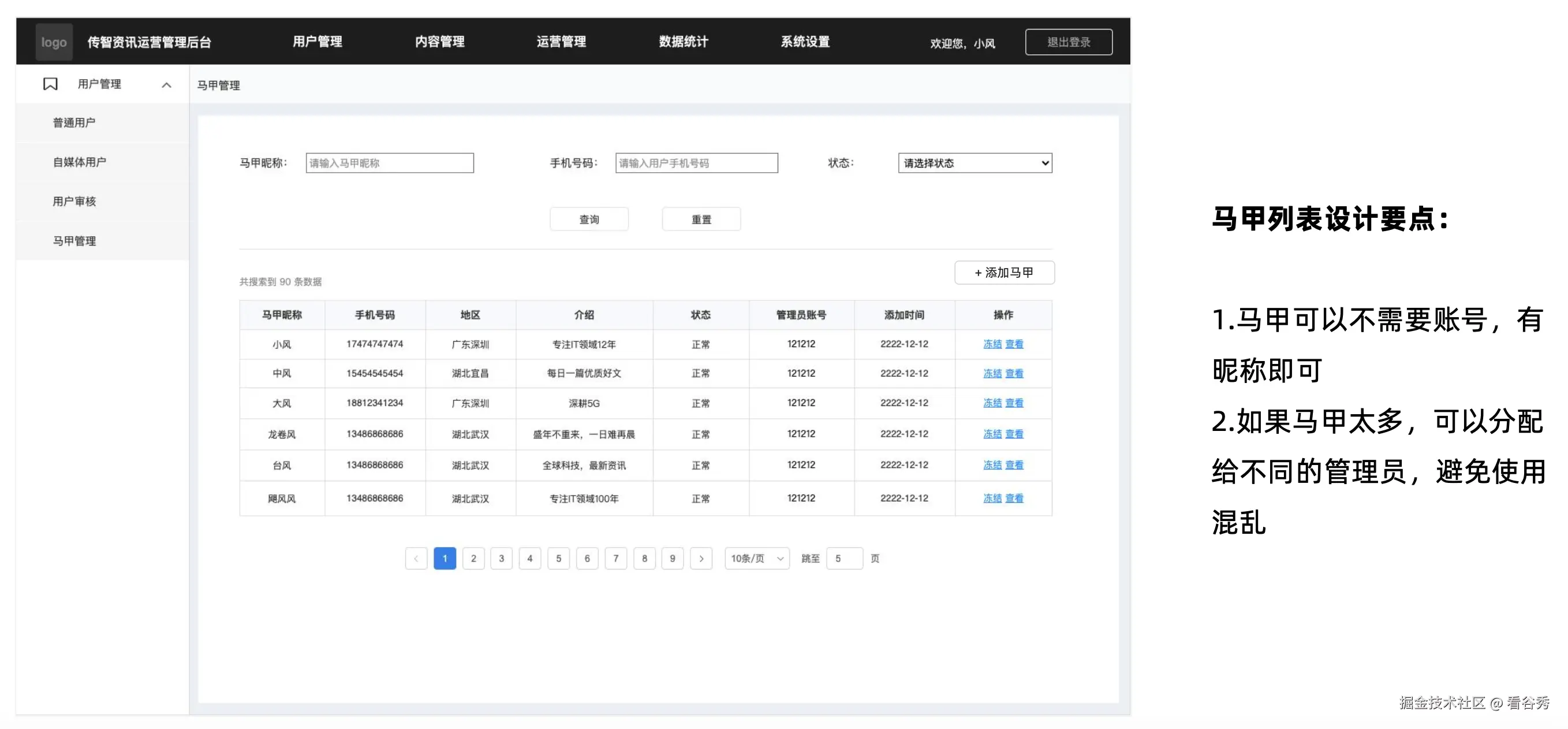 截屏2024-11-22 16.35.28.png