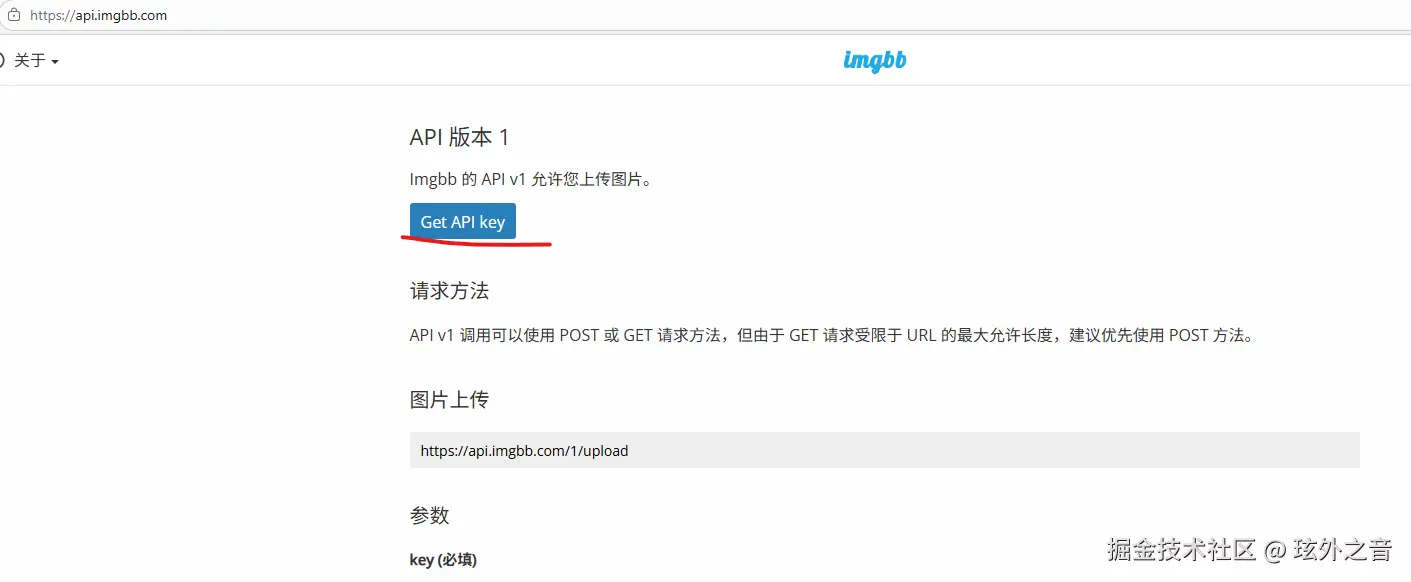 屏幕截图 2026-03-09 110400.png