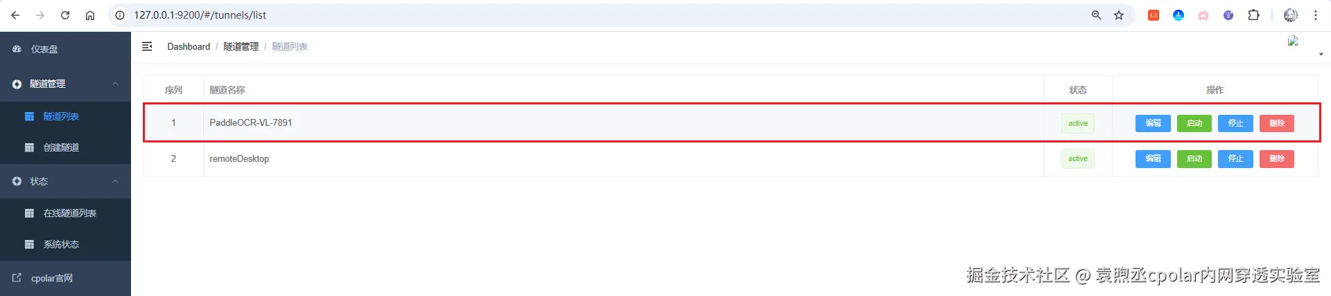 image-20251109214208437