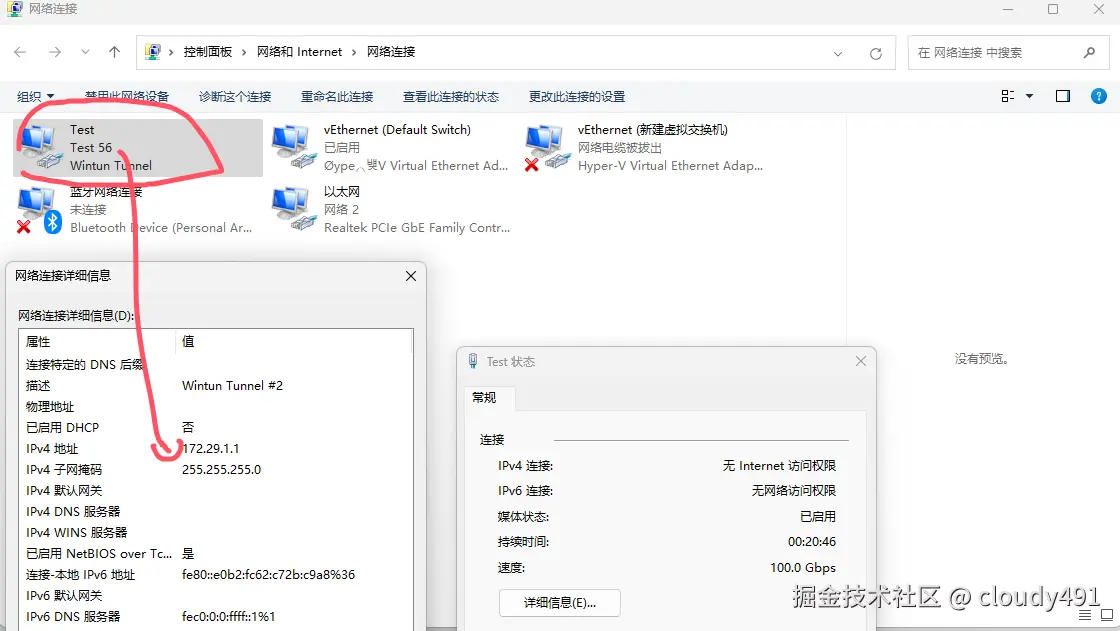 QQ20241219-014641.png