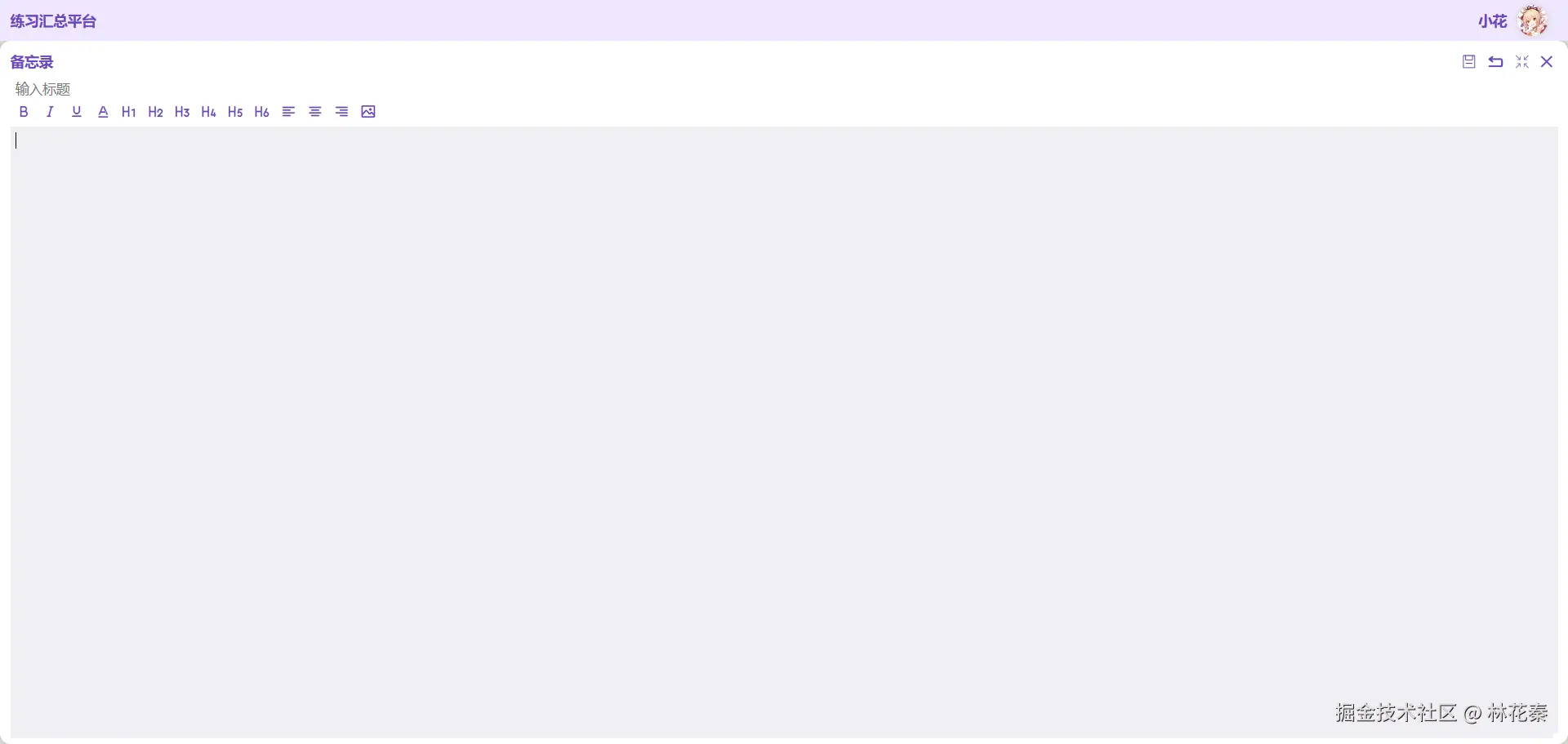 企业微信截图_20241102140023.png