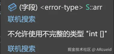 屏幕截图 2024-11-18 181512.png