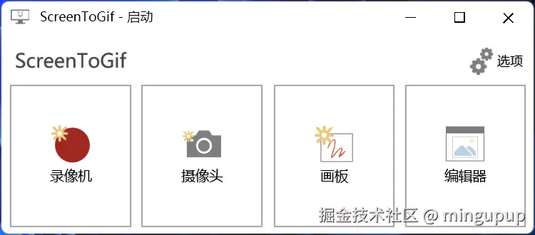 image-20240712083057376