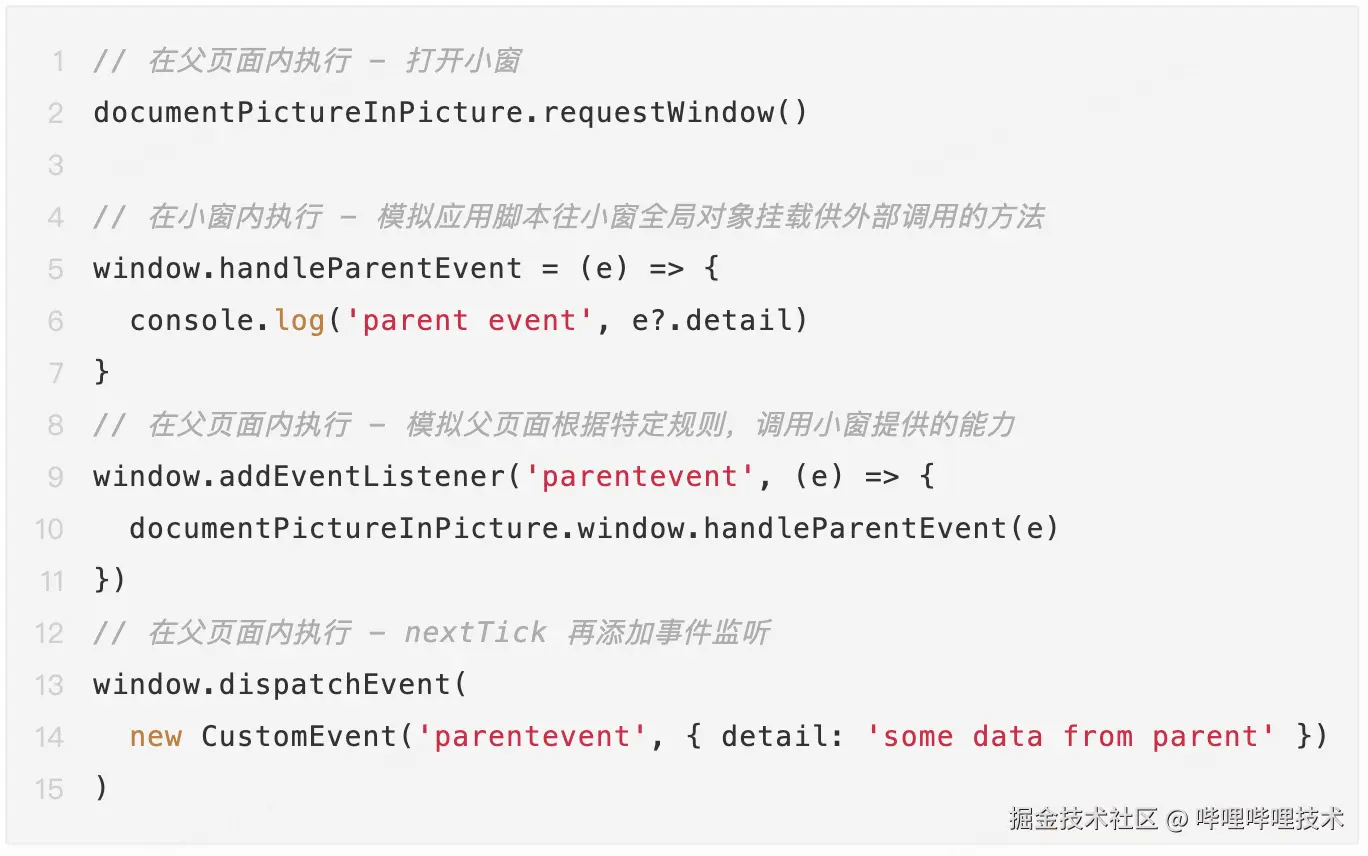 截屏2024-08-30 11.55.34.png