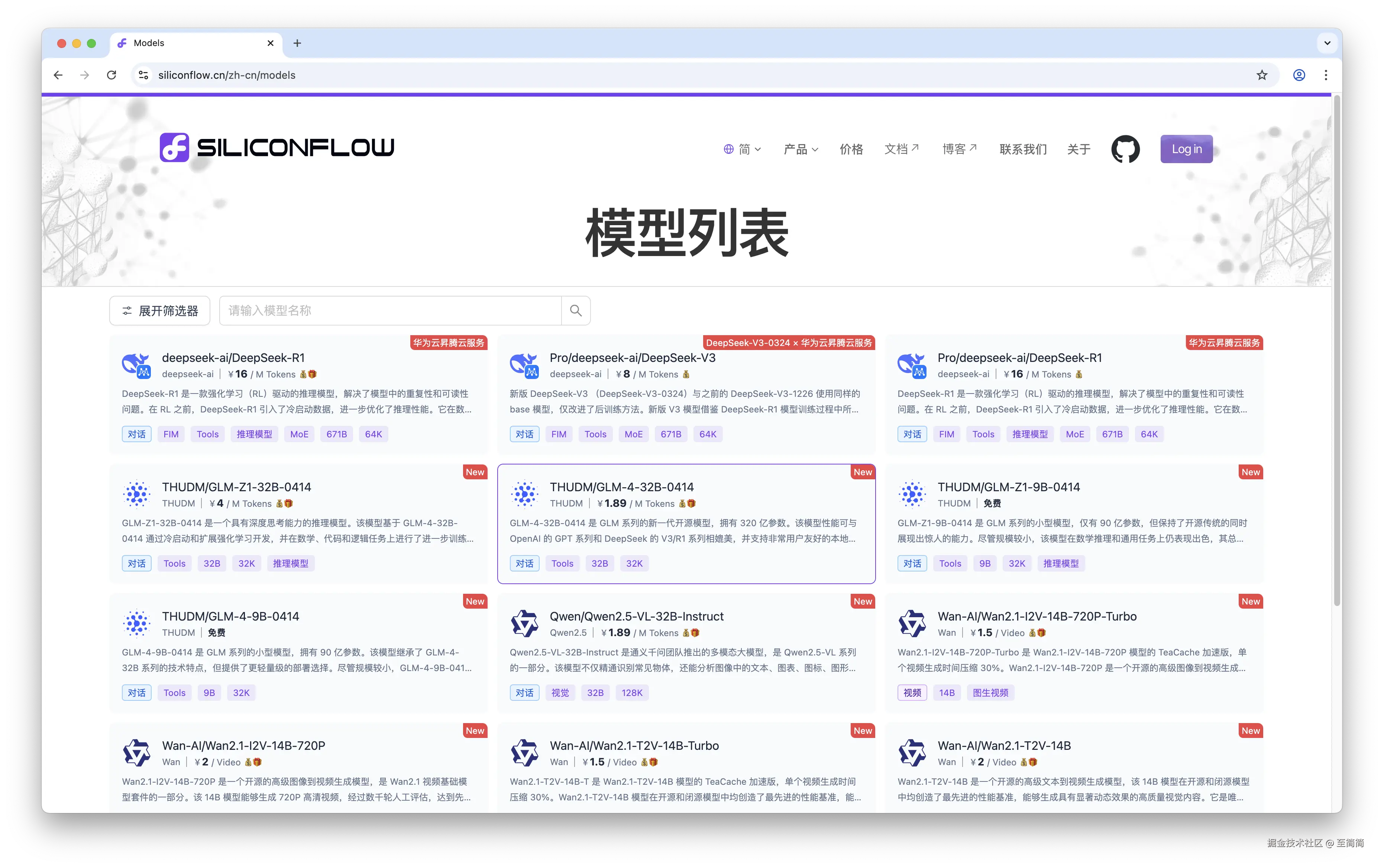 截屏2025-04-26 20.48.27.png