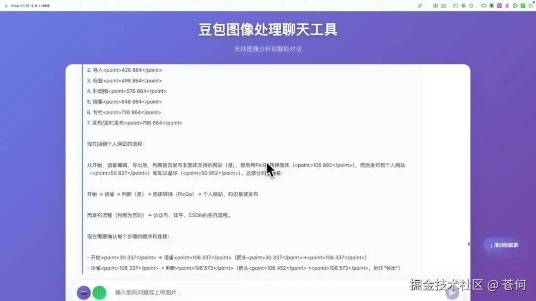 wxv_4187812433001676807