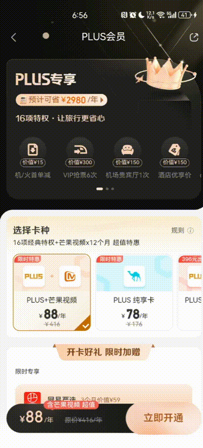 02ac9036de017a7347f6390ebfac4e56.gif