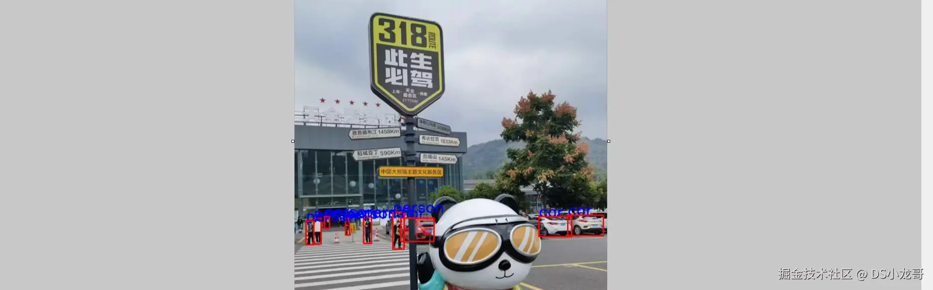 image-20240714180036886