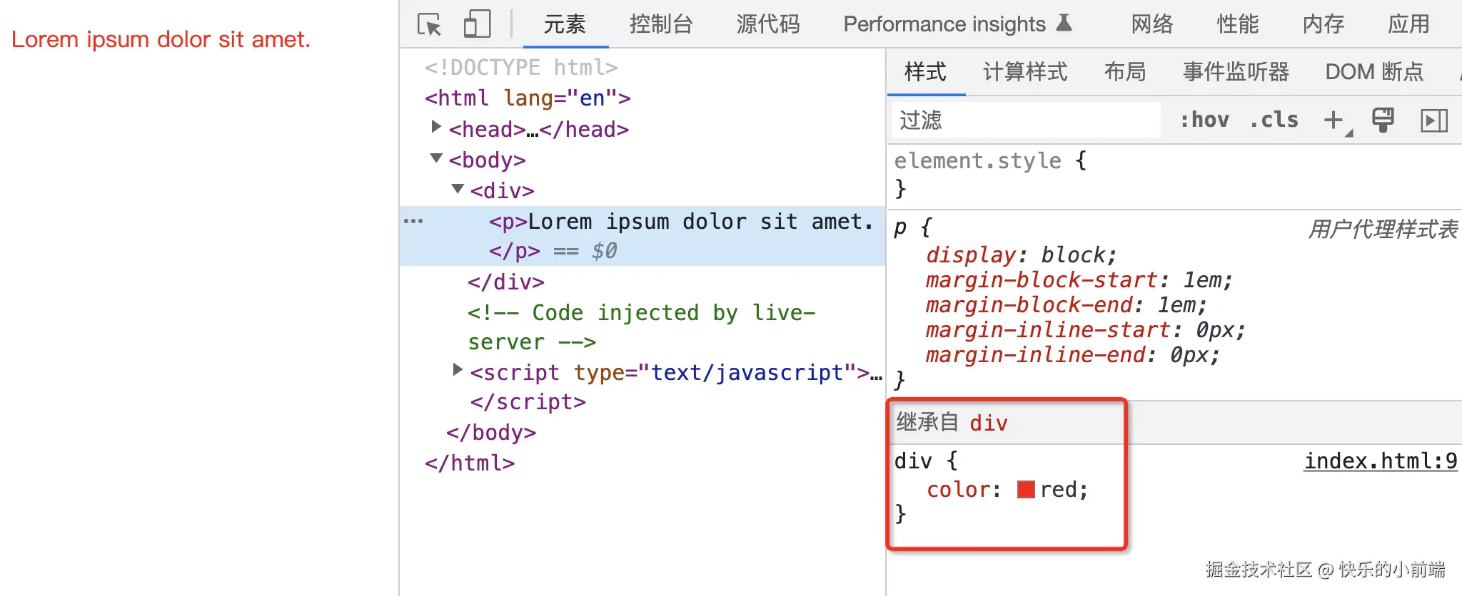 image-20220813145102293
