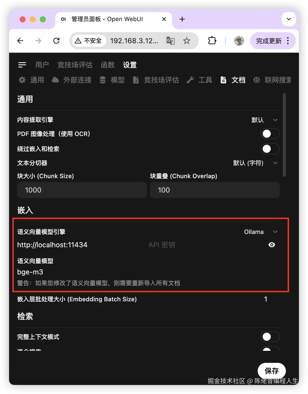 知识库2.png