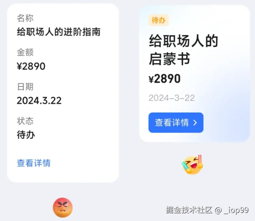 屏幕截图 2024-07-31 105337.png