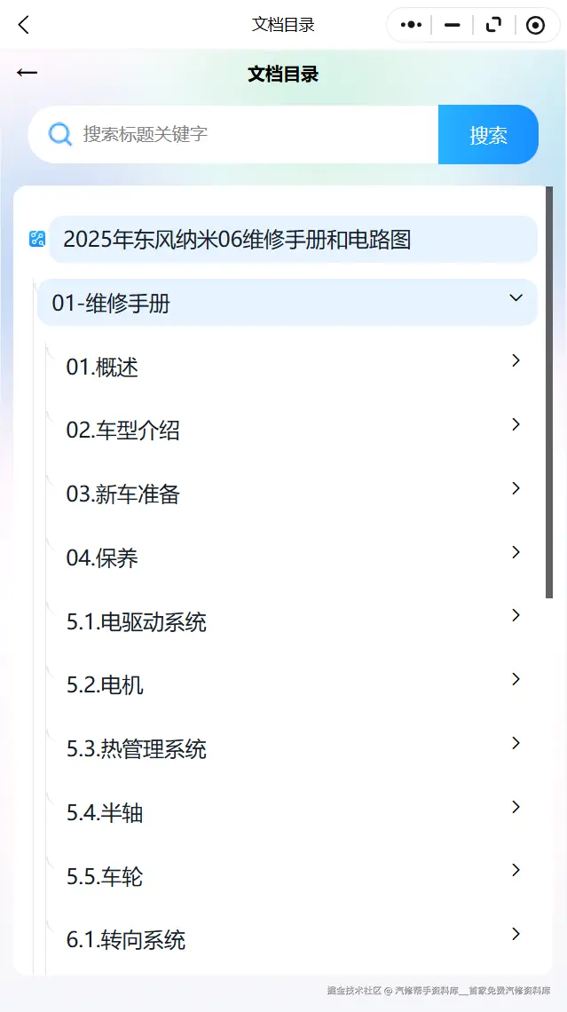 ScreenShot_2026-01-12_194517_096.png