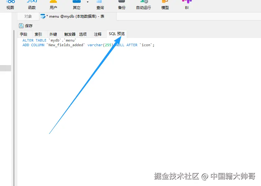 wechat_2025-06-24_102101_607.png