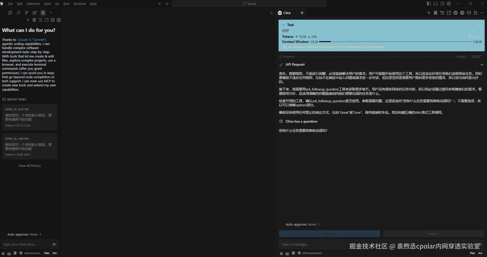image-20250429170522159