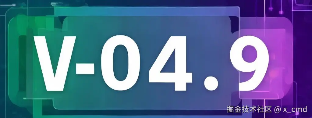 v0.4.9.png