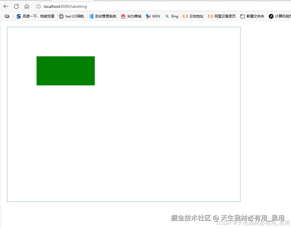 Fabric.js从入门学习到实现labelImg矩形多边形标注工具
