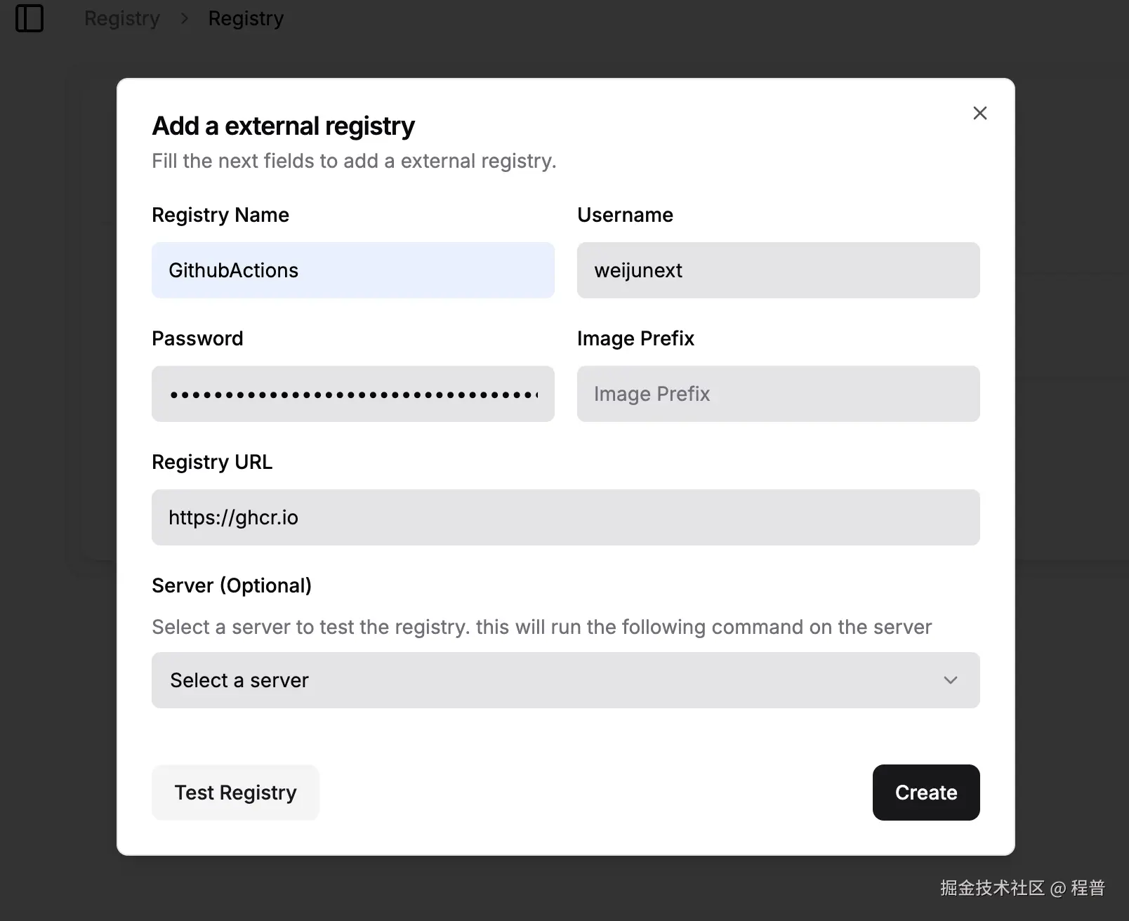 dokploy-registry-2.webp
