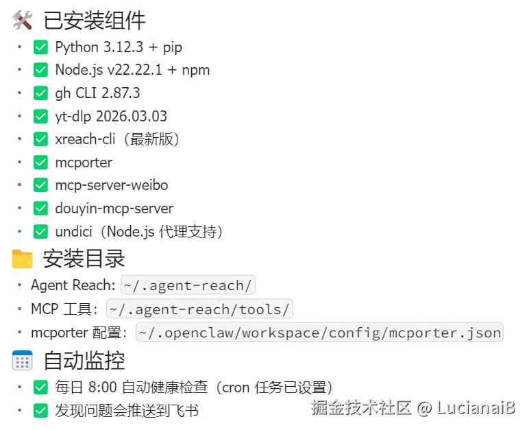 请在此添加图片描述