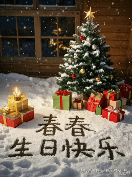 寻光_运镜控制.gif