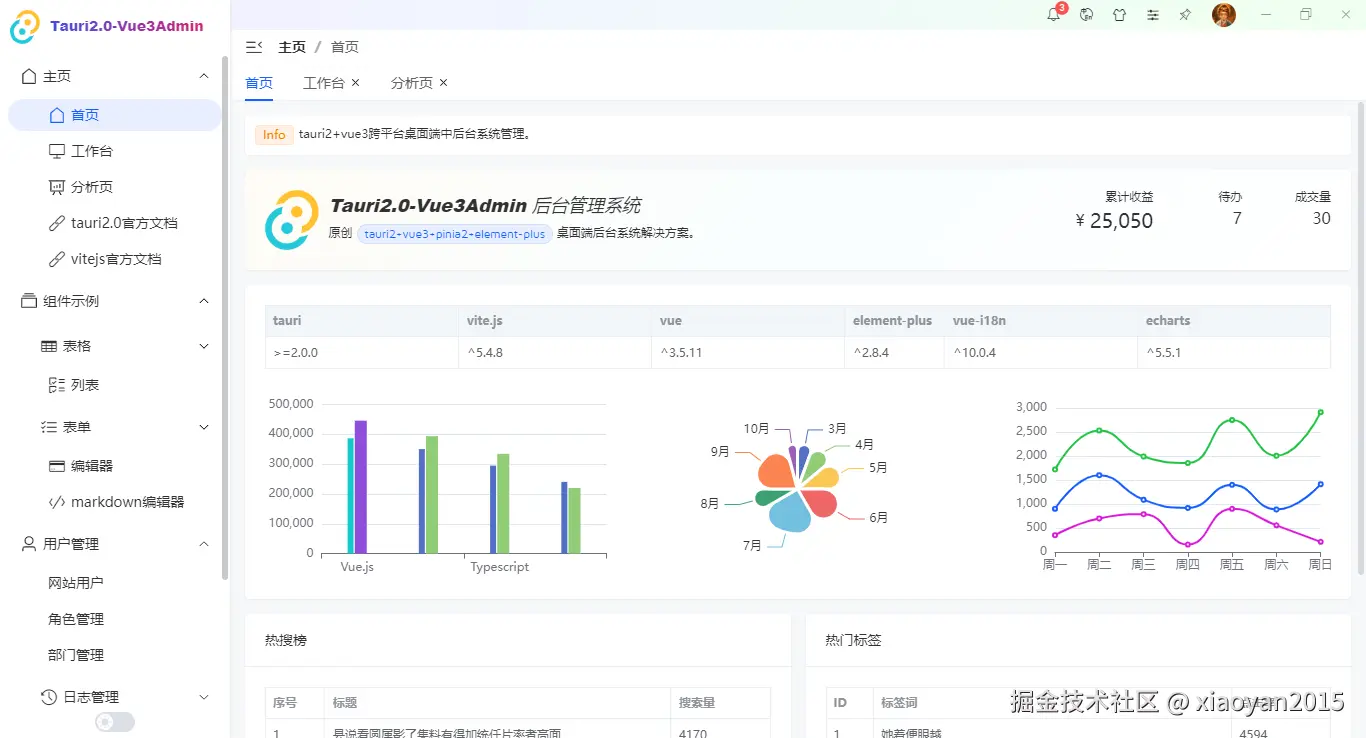 006360截图20241012171151953.png