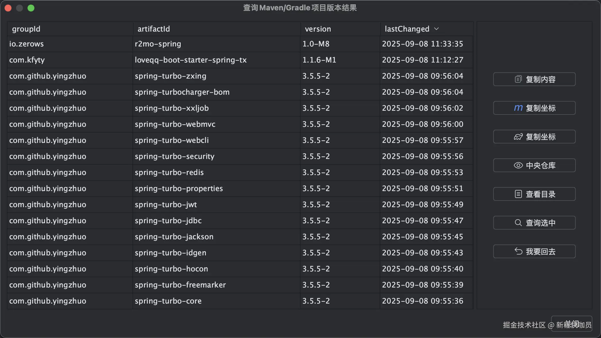 search-version-central-result_zh