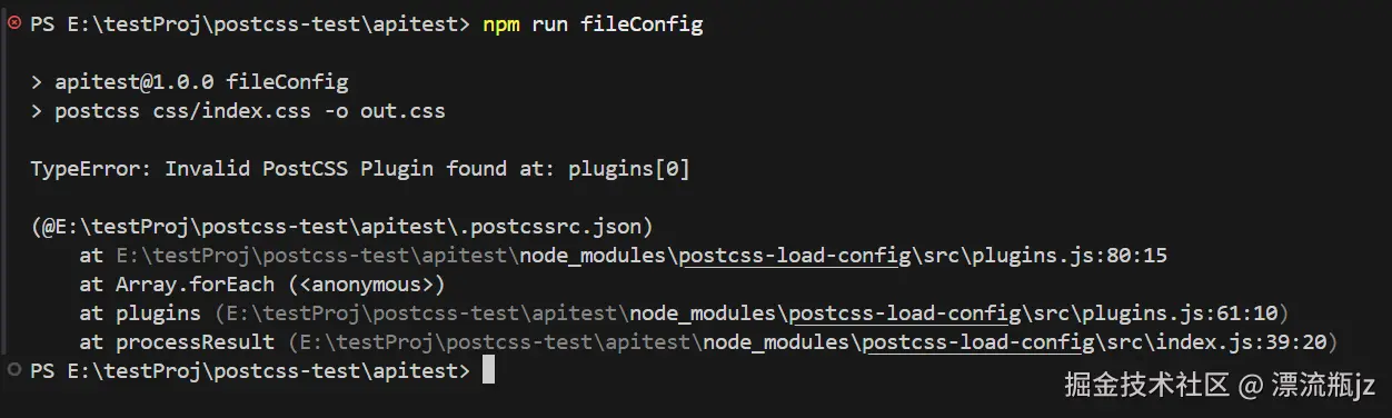 postcss-4.png