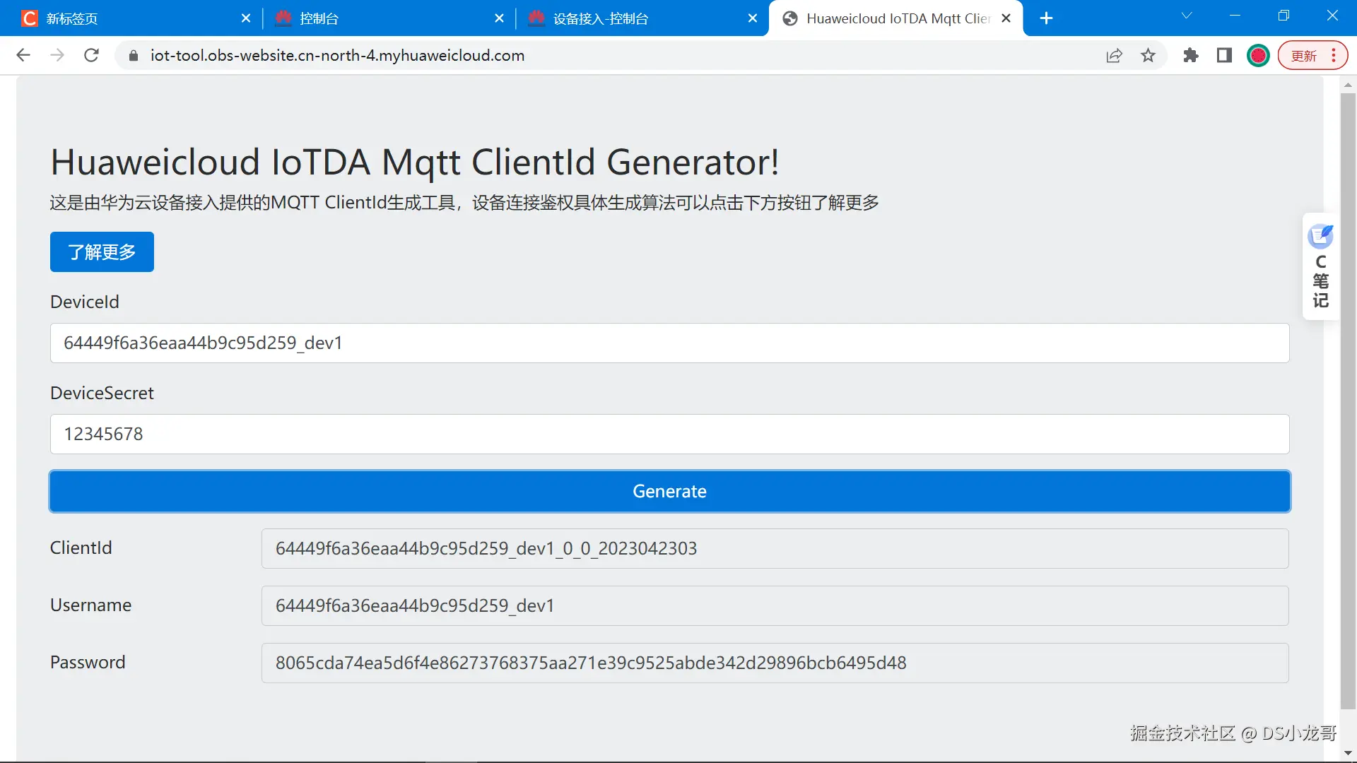 image-20230423110855953