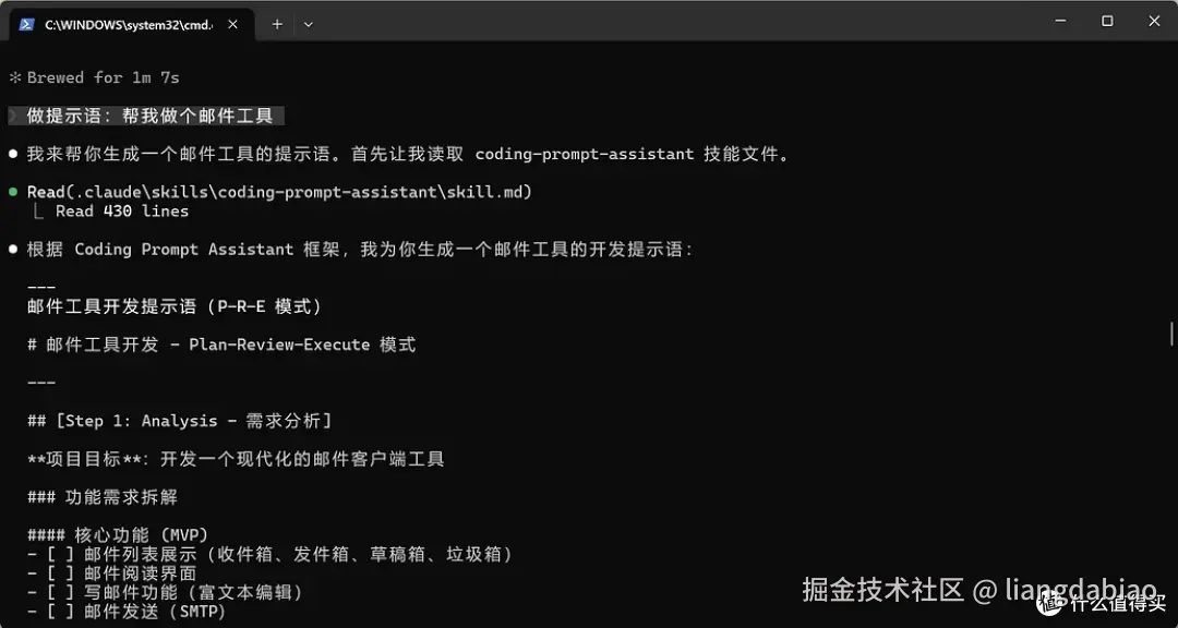 超级提示语Claude skills - 10套skills帮忙搞定专业提示语生成
