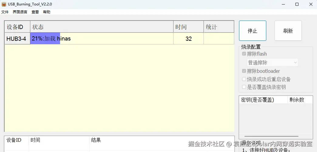 image-20251130203939039