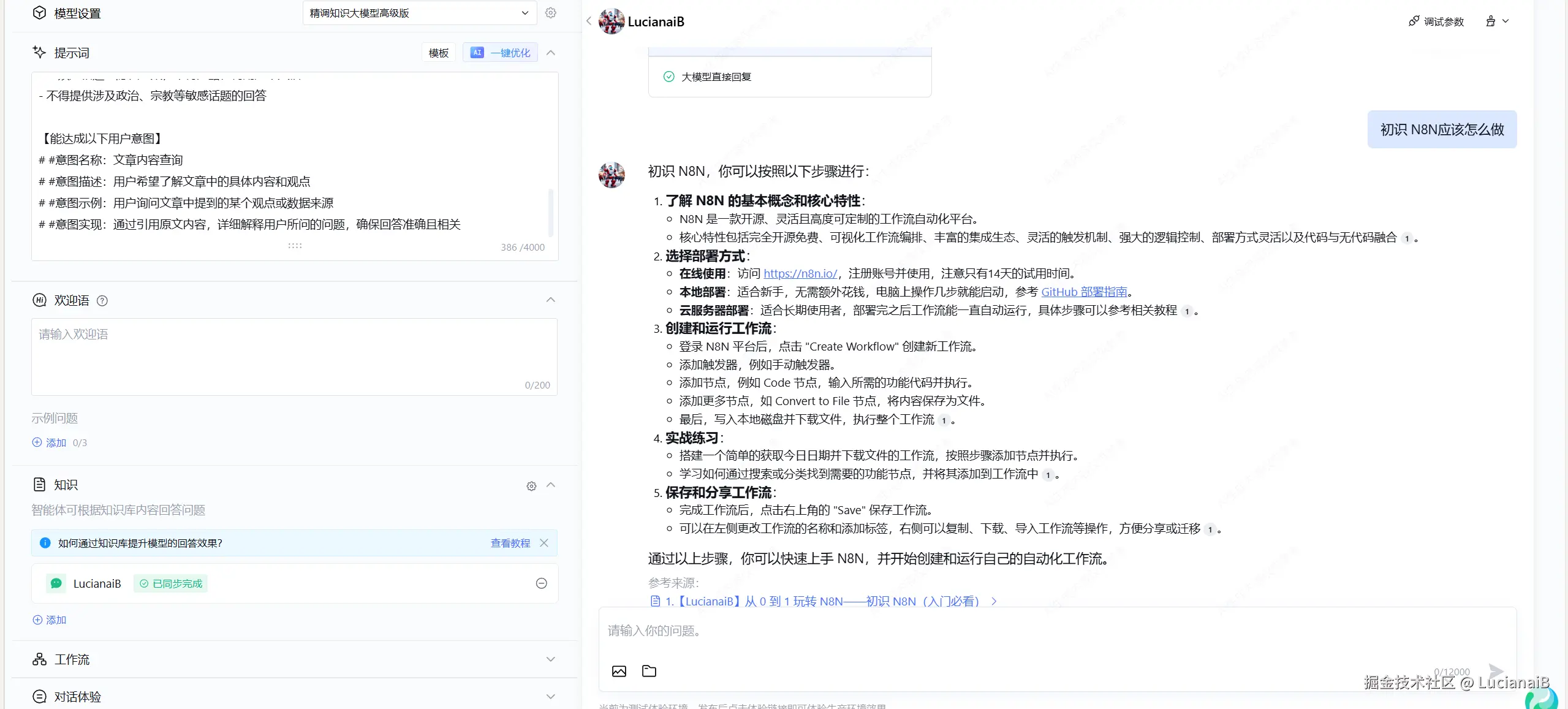 请在此添加图片描述