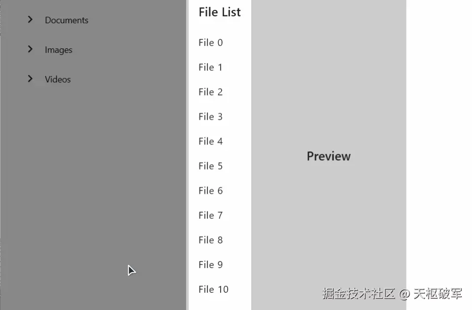 拖拽宽度最终效果.gif