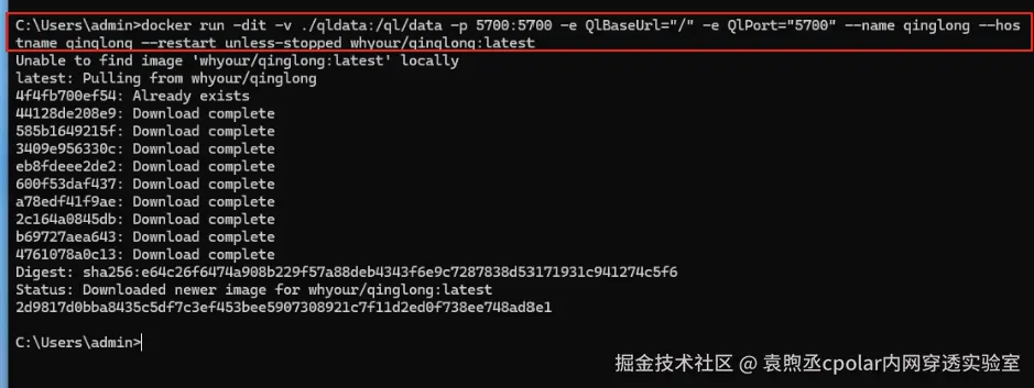 image-20250623155739102