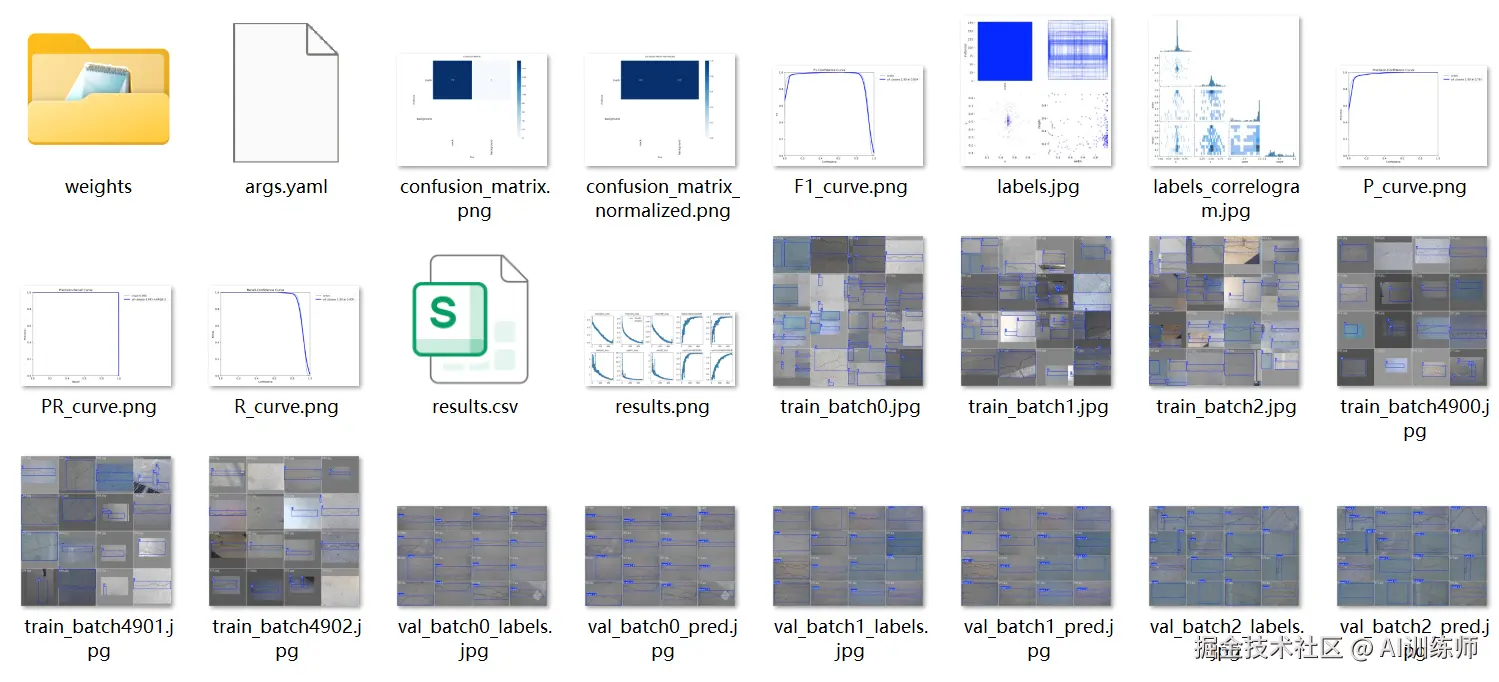 image-20250528185416593