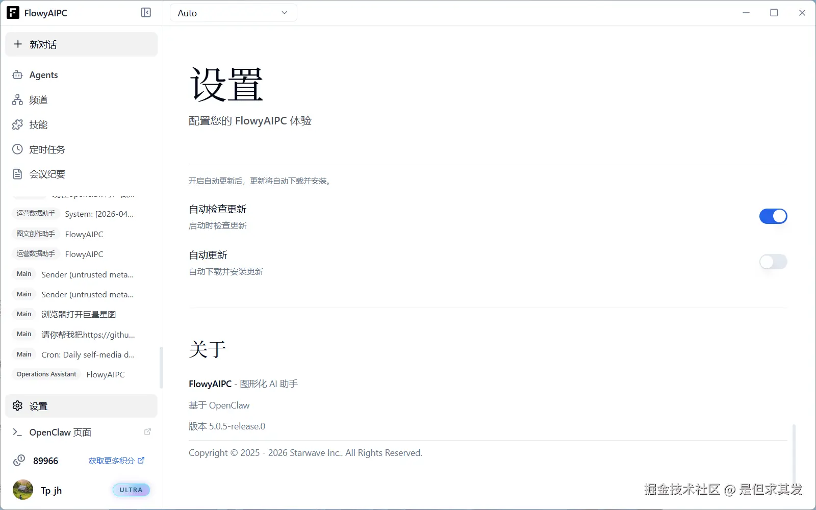 QQ20260520-151102.png