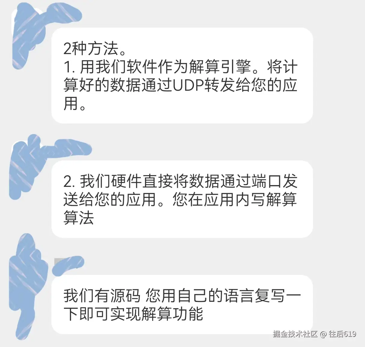 商家.jpg