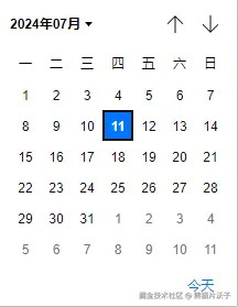 QQ截图20240711165355.png