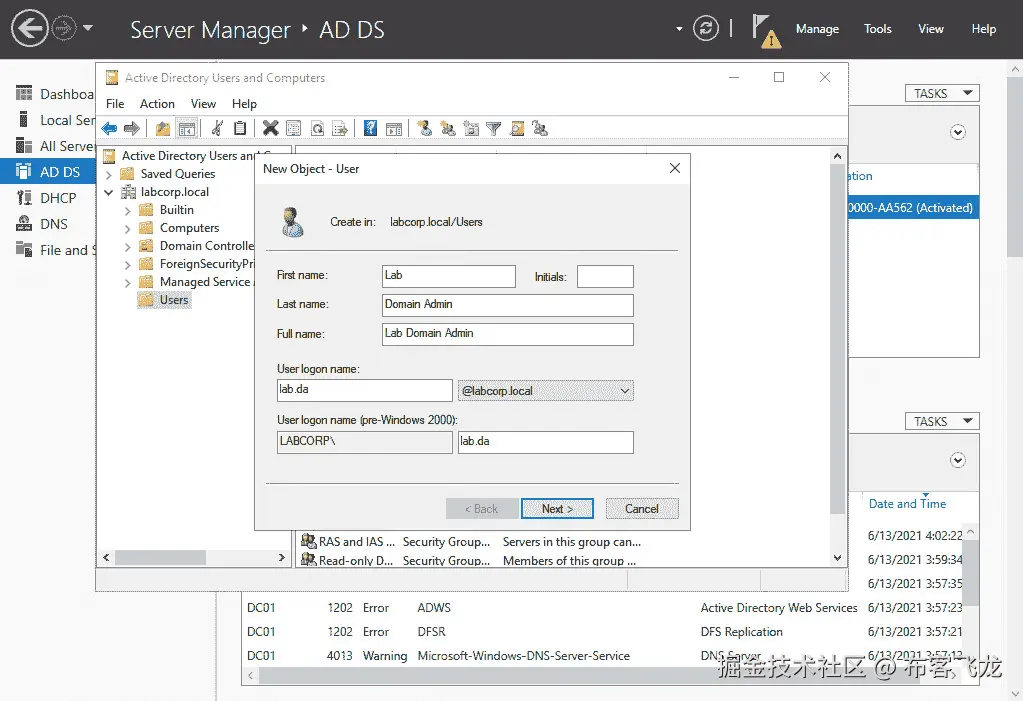 图 10.17 – 用户和计算机    