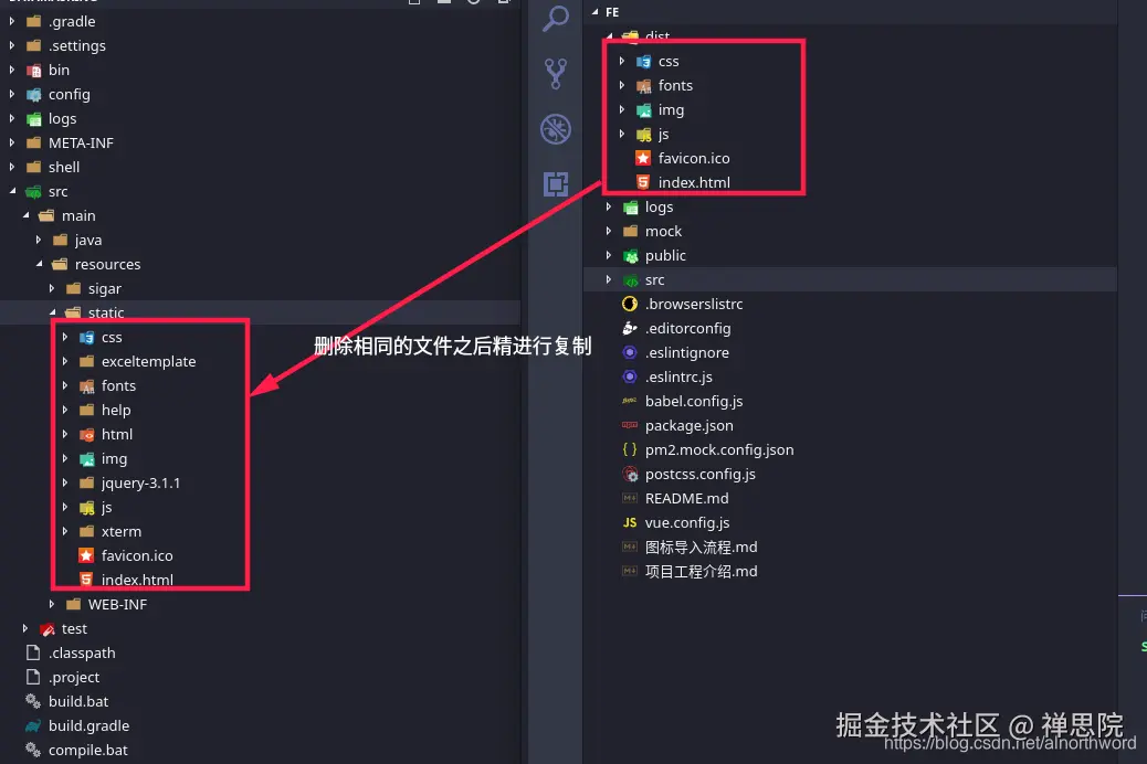 vue-cli3打包部署到spring boot 工程目录