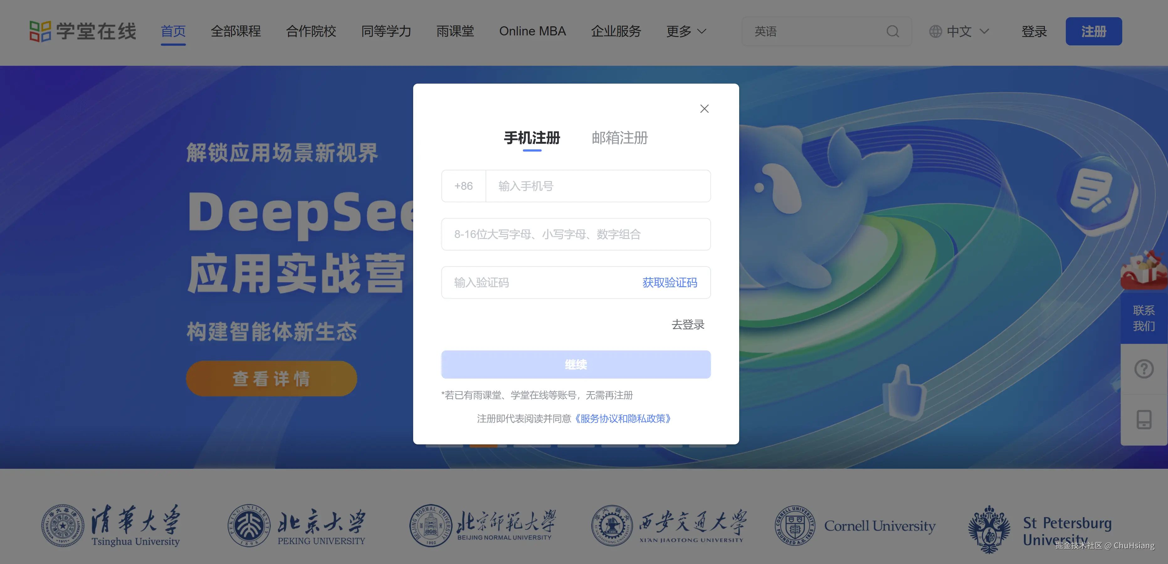 image-20250627152852800